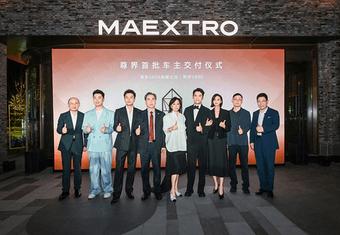 “尊界效应”持续撬动百万级超豪华市场，尊界S800典藏大观、尊界V800开启首批交付