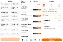 宝妈、退休人员，开始给机器人“打工”