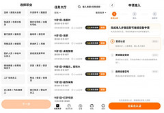 宝妈、退休人员，开始给机器人“打工”