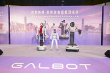 银河通用香港首家机器人全自主零售店正式开业