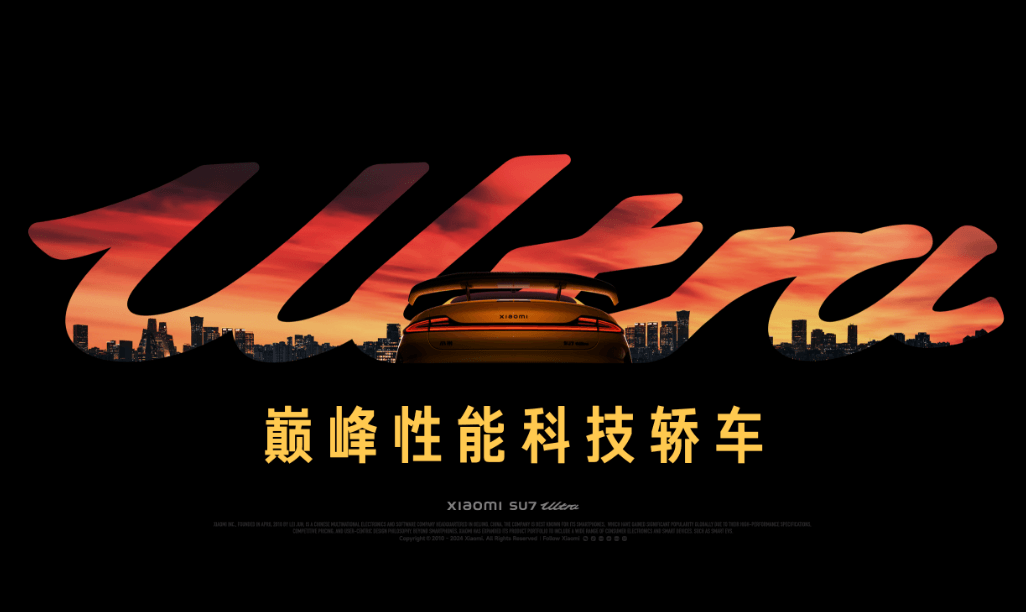 没有800V的澎程，谁在买？