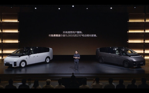 李想口中全世界最好开最舒适的MPV！新一代理想MEGA Home上市