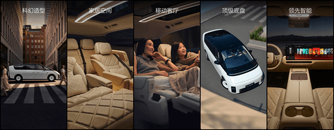 新一代理想MEGA上市，仅提供Home版，售价50.98万元
