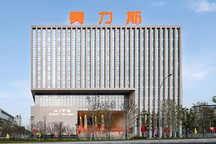 赛力斯回应三部门汽车境外竞争合规指引：坚守合规底线 推动高质量出海