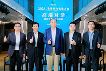 世界动力电池大会高端对话观点交锋｜多元场景牵引，技术迭代精进