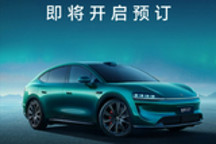 余承东官宣 全新智界R7本月开启预订