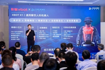 聚焦餐饮机器人部署，辉羲智能与影智XBOT达成合作