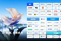 从整零协同到 Agent 落地，飞书展示汽车产业链 AI 落地新路径