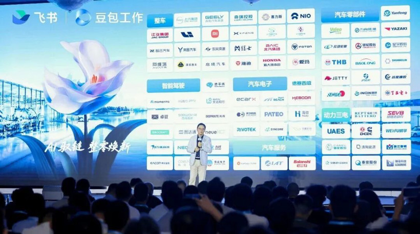 从整零协同到 Agent 落地，飞书展示汽车产业链 AI 落地新路径