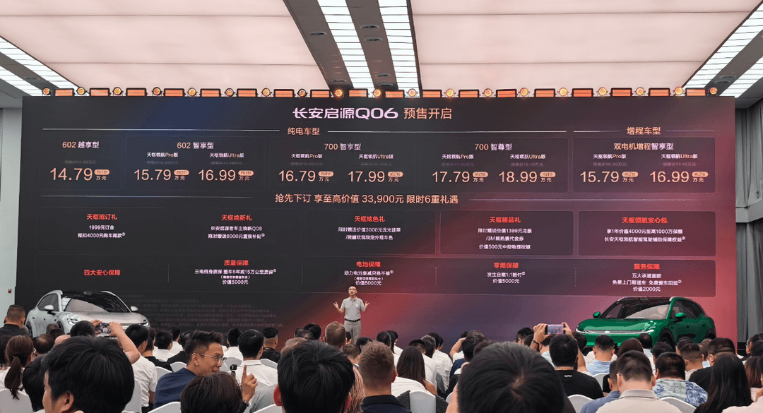 长安的产业突围
