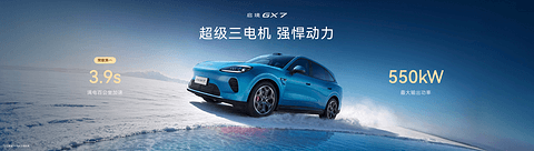 启境GX7预售24.99-31.19万元，起步即标配L3架构