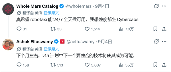 真赛博牛马!特斯拉计划下月实现自动驾驶无人出租车24小时全天候运营