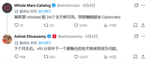 真赛博牛马！特斯拉计划下月实现自动驾驶无人出租车24小时全天候运营