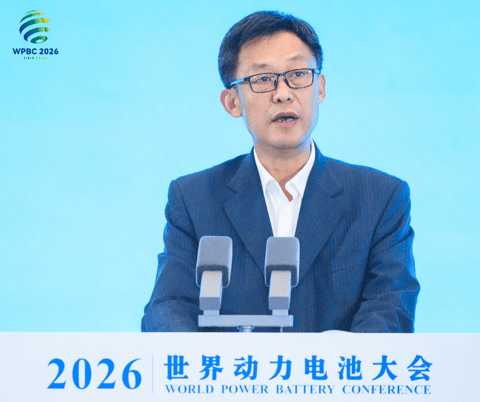 《动力电池产业发展指数（2026）》发布