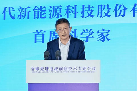 聚焦全球技术趋势！这场动力电池专题会，看透行业未来3–5年迭代方向