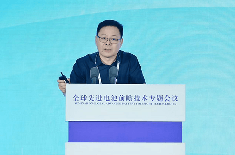 聚焦全球技术趋势！这场动力电池专题会，看透行业未来3–5年迭代方向