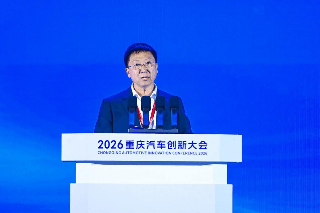 新智造·新青年·新生态 从2026重庆汽车创新大会看产业跃迁新支点