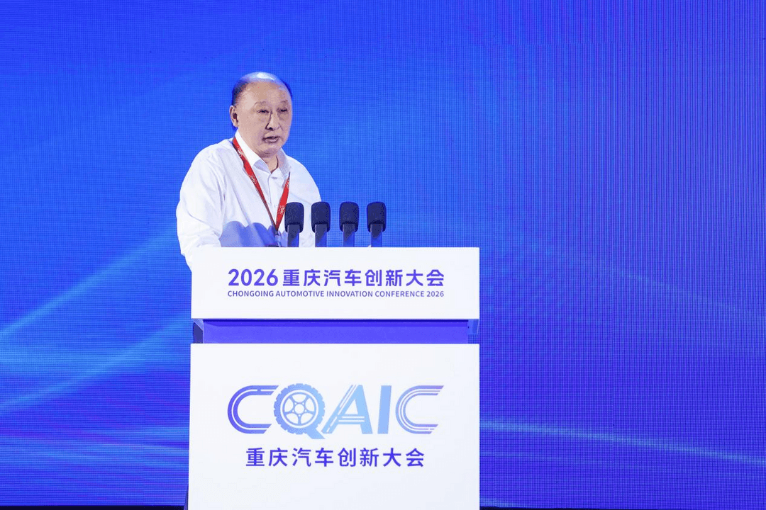 新智造·新青年·新生态 从2026重庆汽车创新大会看产业跃迁新支点