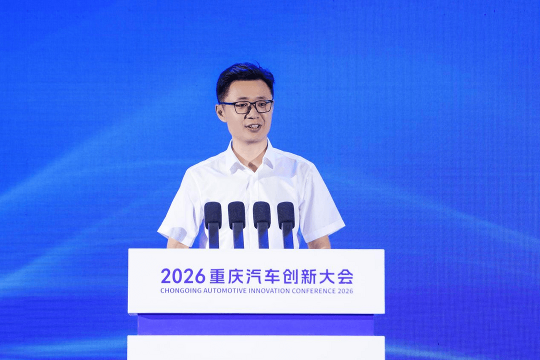 新智造·新青年·新生态 从2026重庆汽车创新大会看产业跃迁新支点