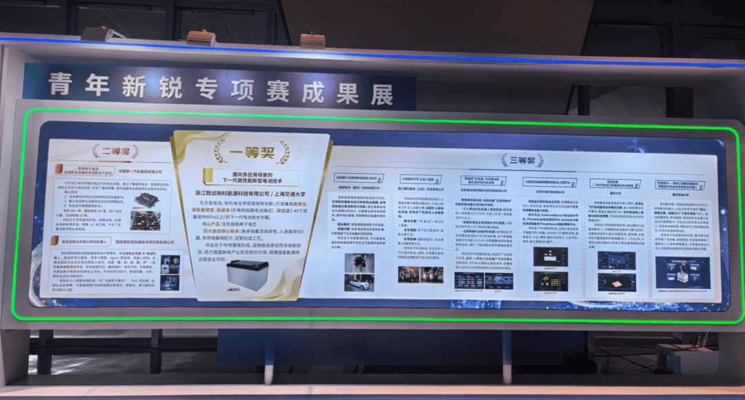 新智造·新青年·新生态 从2026重庆汽车创新大会看产业跃迁新支点