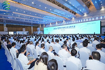 2026世界动力电池大会全体大会成功举办