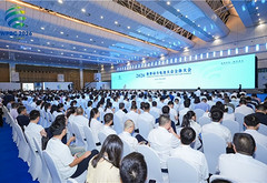 2026世界动力电池大会全体大会成功举办