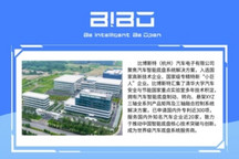 比博斯特集成式线控制动系统BIBC Gen2（Braking One-Box） | 申报2026第八届金辑奖最佳技术实践应用奖