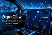 中科创达-AquaClaw | 申报2026第八届金辑奖汽车新供应链百强