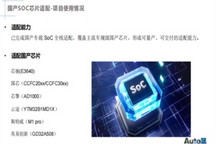 上海友衷-AUTOSAR软件工程能力 | 申报2026第八届金辑奖最佳技术实践应用奖