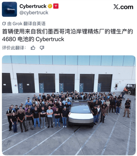 自建锂精炼厂、自研4680电池!特斯拉纯“美国血”Cybertruck下线
