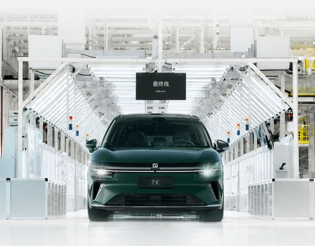 极氪7X全球第20万台量产车下线