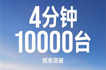 小米新车，又要卖爆？