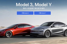 时隔19个月，特斯拉再降价
