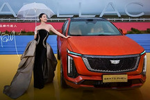 凯迪拉克XT5 PHEV上市，一口价27.99万起