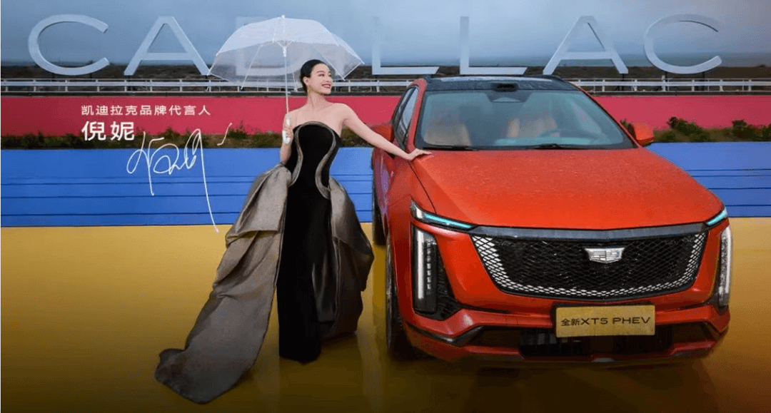 凯迪拉克XT5 PHEV上市，一口价27.99万起