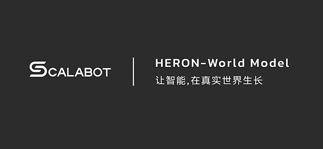 松延动力推出具身智能子品牌Scalabot
