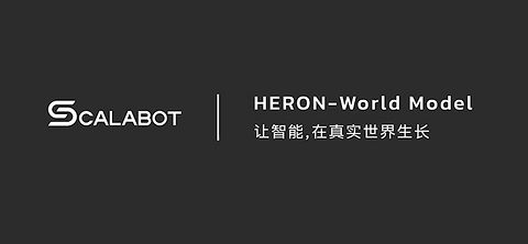 松延动力推出具身智能子品牌Scalabot