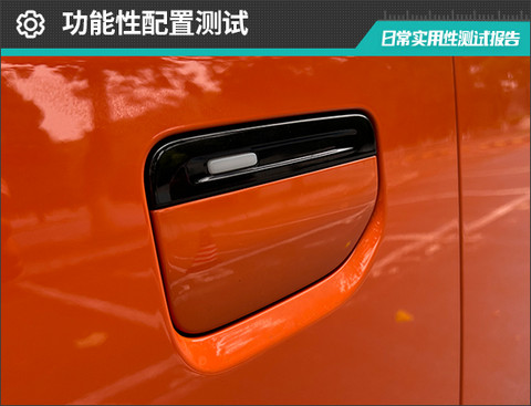 2026款iCAR超级V23S日常实用性测试报告