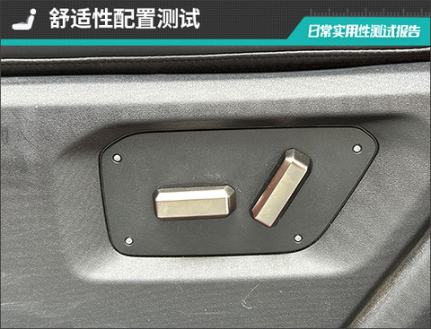 2026款iCAR超级V23S日常实用性测试报告