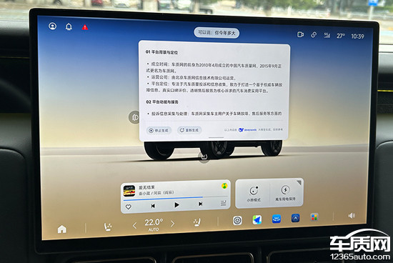 2026款iCAR超级V23S日常实用性测试报告