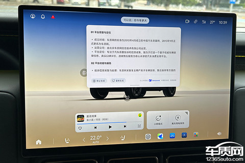 2026款iCAR超级V23S日常实用性测试报告