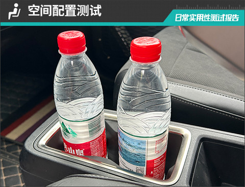 2026款iCAR超级V23S日常实用性测试报告
