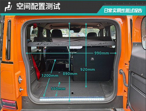 2026款iCAR超级V23S日常实用性测试报告