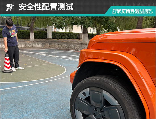 2026款iCAR超级V23S日常实用性测试报告
