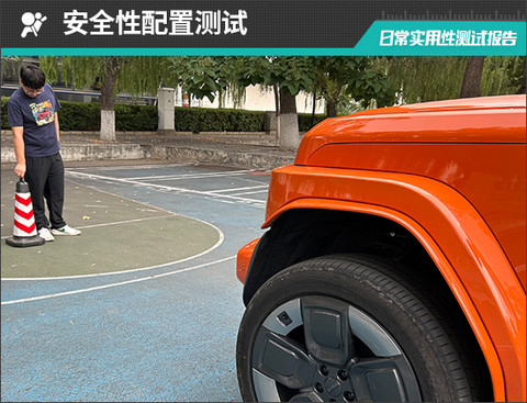 2026款iCAR超级V23S日常实用性测试报告