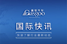 【国际快讯】大众汽车集团考虑出售摩托车品牌杜卡迪；美国将禁止进口部分加拿大摩托车；达契亚推出欧洲产新款Spring纯电小车