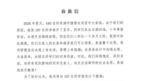 晓莺说 | 星宇事件，一场劳动争议为何会演变成全球供应链风险？