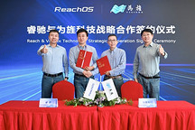睿驰与为旌科技达成战略合作，推动智能驾驶高性价比产品规模化落地