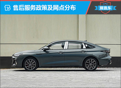 2027款艾瑞泽8 PRO十万级家用优选