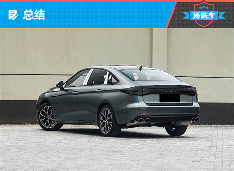 2027款艾瑞泽8 PRO十万级家用优选